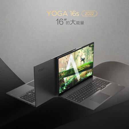 联想yoga16s 2022和苹果哪款更好_http://www.meifudie.com_好物_第2张