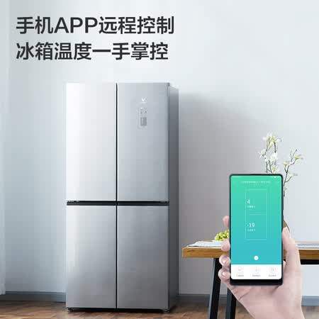 云米486升风冷无霜十字四门大冰箱怎么样?质量如何?
