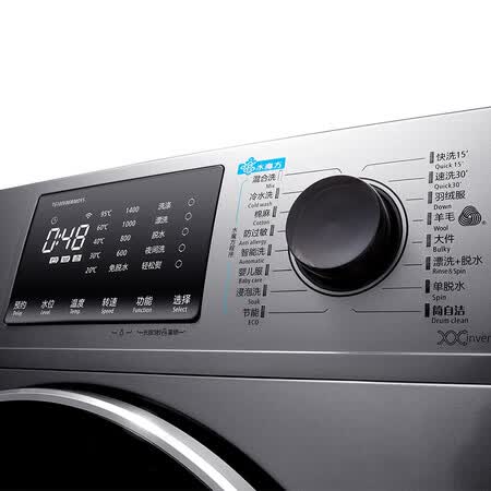 小天鹅 水魔方系列 10公斤滚筒洗衣机TG100V86WMDY5怎么样?性价比高吗?