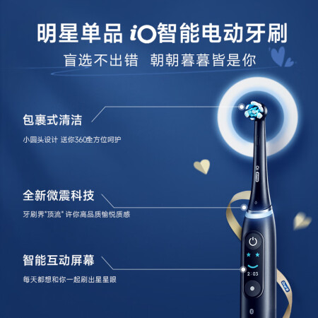 欧乐bio9和p9000plus哪款好-欧乐bio9和p9000plus哪款更值得入手_http://www.meifudie.com_好物_第2张