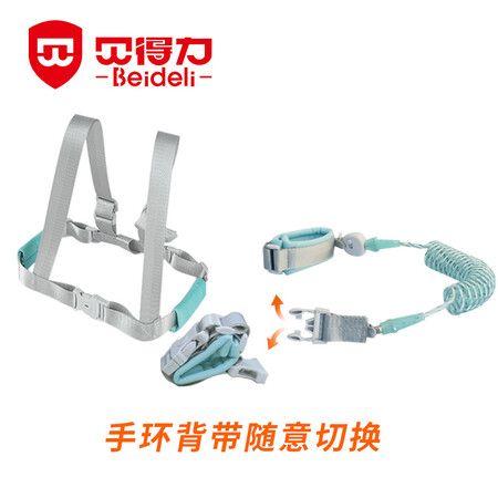 使用后曝光贝得力（BEIDELI)防走失带牵引绳儿童防丢绳宝宝防走失用起来靠谱吗？评测三周感受分享！