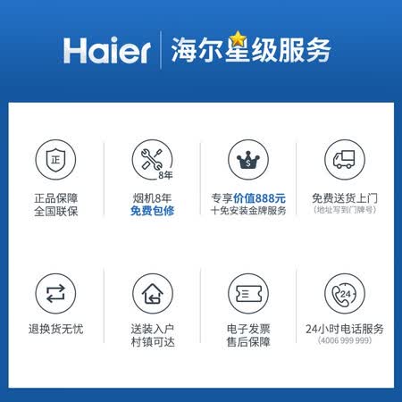 统帅CXW-200-IC9200怎么样?质量好不好?