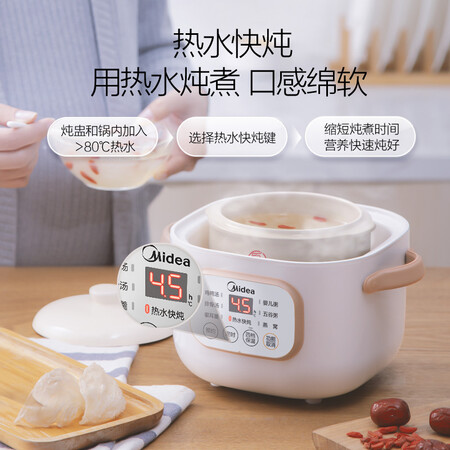 点评体验感受美的MC-DZ08Easy102评价真的好吗？客观评价-必看曝光！！