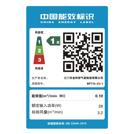 深度体验分析金羚（JINLING）排气扇卫生间换气扇厨房排风扇（集成吊顶专用）BPT10用后两个月感受？分享三个月感受分享！