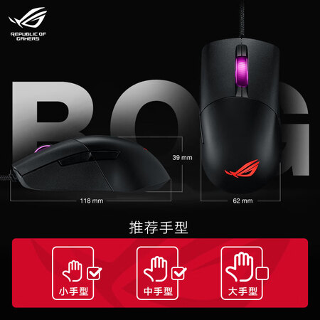 使用剖析ROGROG 月刃值不值呢？使用良心点评解析！
