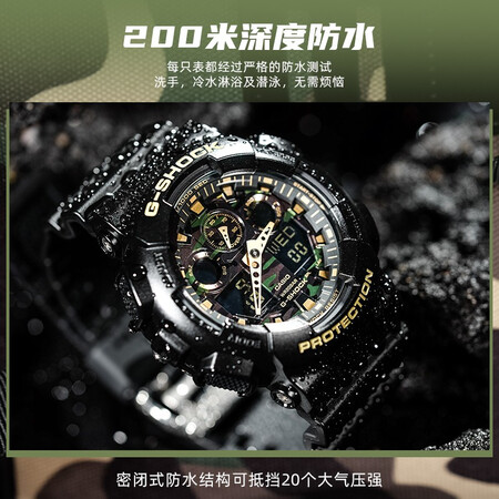 网友吐槽卡西欧（CASIO）GA-100GBX-1A4质量反馈如何？评测亲身体验入手爆料！