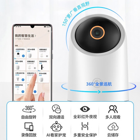 说下使用感受华为智选HQ8C评测入手好不好？用了三星期感受分享！