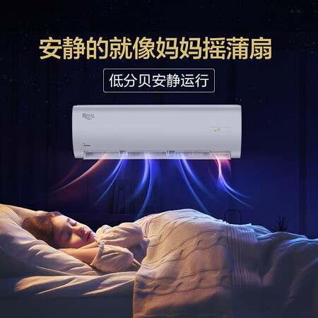 美的KF-23GWY-DH400(D3)怎么样?口碑如何?