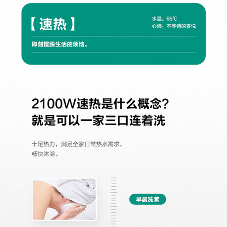 华凌F6021-Y1怎么样?质量靠谱吗?