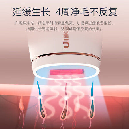 ulikeAurora怎么样?质量好不好?