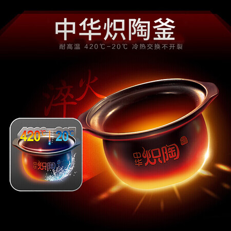 苏泊尔DG50YC8-70怎么样?使用评价好吗?