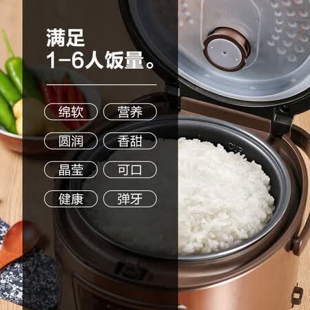 伊莱特YC30H1怎么样?评测好吗?