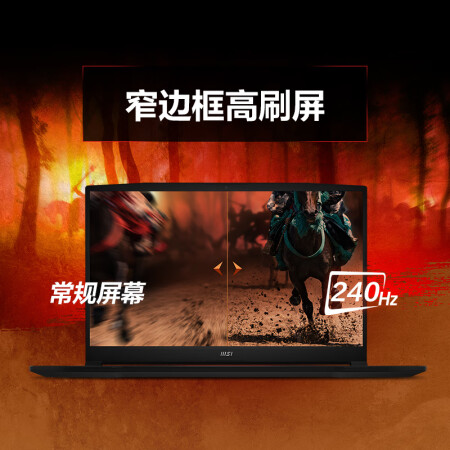 微星武士66与联想拯救者r7000p有没有区别_http://www.meifudie.com_好物_第5张