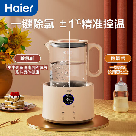 请教揭秘海尔HBM-208F到底怎么样？大神吐槽揭秘真实情况！