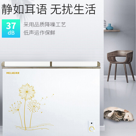 美菱BCD-220AT怎么样?性价比高吗?