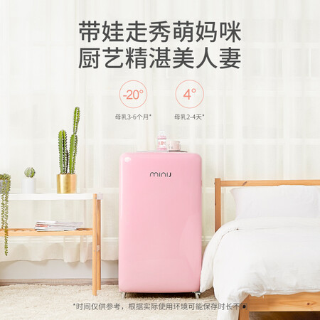 小吉100升迷你复古 风冷无霜小冰箱怎么样?评测好吗?