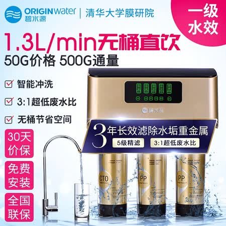 碧水源D718怎么样?质量如何?