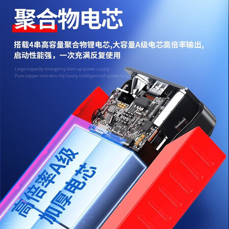 电将军BT26怎么样？性价比高吗？