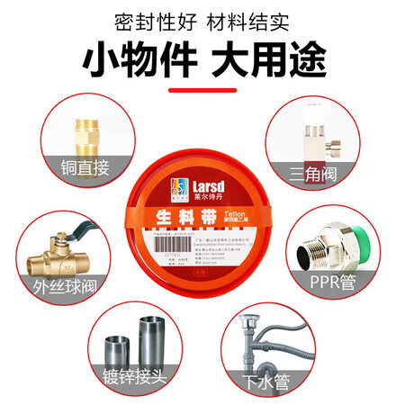 莱尔诗丹A25-5怎么样？性价比高吗？