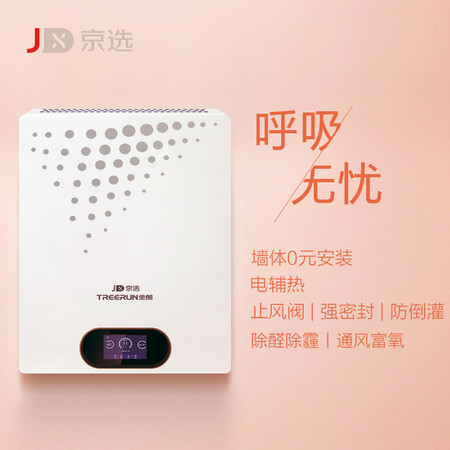 京选QL-160怎么样?性价比高吗?