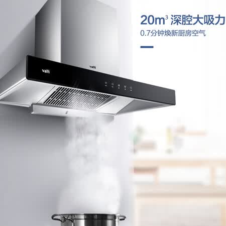 华帝101油烟机怎么样？评价好吗？