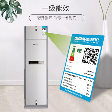 三菱电机MFZ-XEJ60VA怎么样?质量好吗?