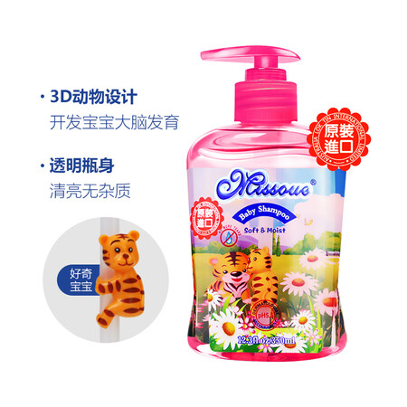 用过的人体验蜜语柔润洗发水350ml+清爽沐浴露350ml真实使用心得？亲身体验诉说！