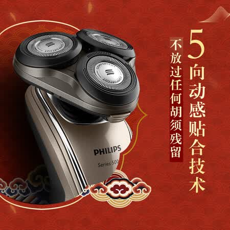 飞利浦s5050和s5070哪个好？有区别没有？