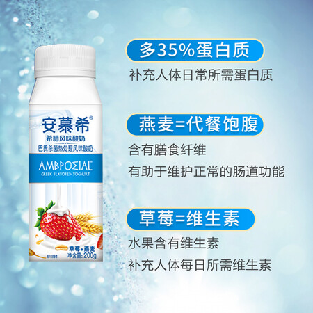 参照评价一下伊利安慕希酸奶希腊风味酸牛奶原味205g12盒营养早餐 8月还可以吗？亲身使用两个月揭秘！