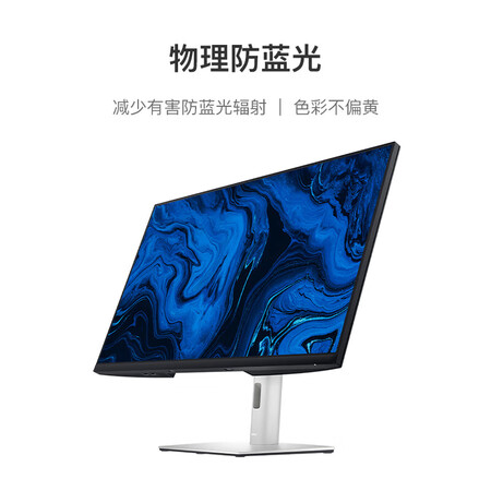 详细体验点评戴尔显示器P3222QE真实使用心得？达人解惑评测！！