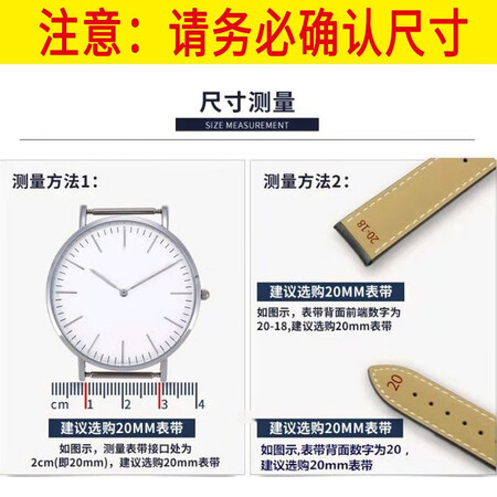 全方位点评超薄钢带 男女 手表配件 代用 DW表带 不锈钢表链防水精钢dw表带 DW黑色款是否划算？看看三周感受分享！