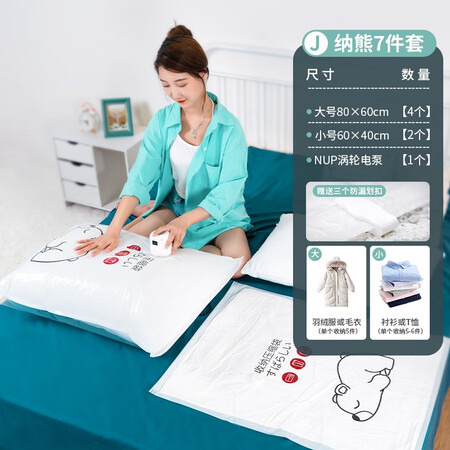 请问感受RTAKO收纳袋质量评测揭秘？是不是真的值得！