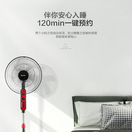 深入曝光格力FD-4010-WG质量好不好？看看半个月感受分享！
