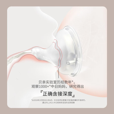 贝亲（Pigeo）奶瓶 新生儿奶瓶 玻璃奶瓶宽口径自然实感用户评价如何_http://www.meifudie.com_好物_第5张