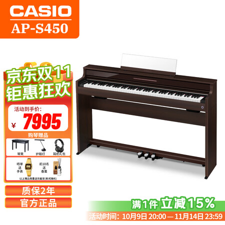 大家揭秘卡西欧APS450BN、aps450BK、AP-S450WE哪个好一些？有区别吗？实用挑选指南