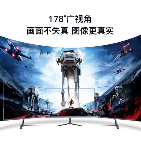 长虹 23.8英寸 IPS全面屏显示器24P620F怎么样?谁用过评价?