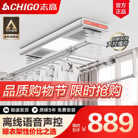 用后体验感受志高（CHIGO）品美性价比高不？为什么这么多人用，！