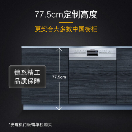 西门子SJ536S00JC怎么样-西门子SJ536S00JC用户反馈与体验_http://www.meifudie.com_好物_第4张