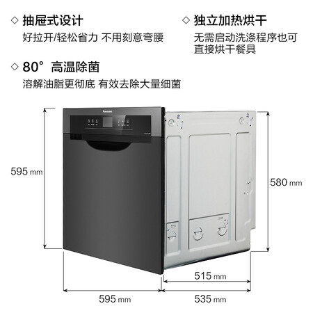 松下NP-60F1MKA怎么样-松下NP-60F1MKA用户使用体验与功能解析_http://www.tuijianxing.com_好物_第5张