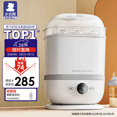 全新吐槽小白熊HL-2016是否值得买？了解一个月感受分享！