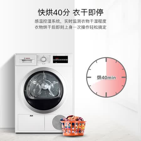 博世WTG864000W怎么样?好不好用?