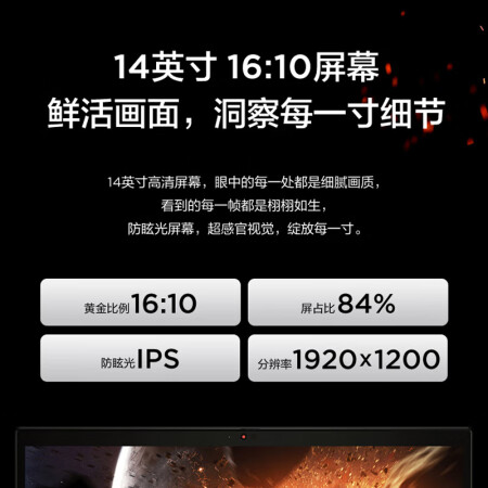 ThinkPadT14笔记本电脑入手超值的吗-ThinkPadT14笔记本电脑选购指南_http://www.meifudie.com_好物_第3张