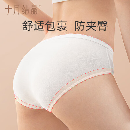 用过点评十月结晶一次性内裤性价比高如何？图文评测曝光！