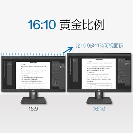 显示器aocx23e1h和小米显示屏哪个好?有何区别?