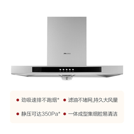 方太EH40QE怎么样?牌子好吗?