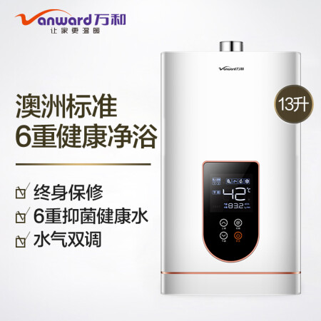 万和jsq25-520j13和万和jsq25-526w13哪个好用_http://www.meifudie.com_好物_第3张