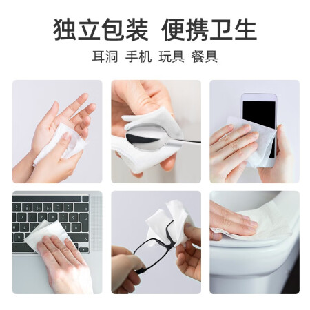 振德（ZHENDE）医用75%酒精棉片酒精湿巾消毒湿巾皮肤手体验反馈优缺点_http://www.meifudie.com_好物_第4张