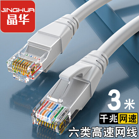 晶华W191H怎么样？质量好吗？