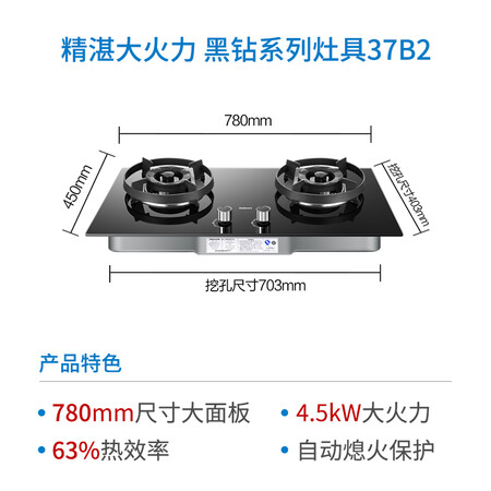 老板JZT-37B2怎么样?值得入手吗?
