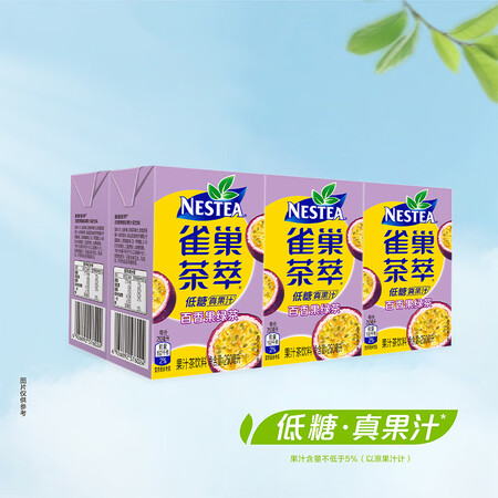 真相曝光测评雀巢茶萃百香果绿茶果汁 茶饮料250ml6 联包值不值的买？说说三周感受告知！